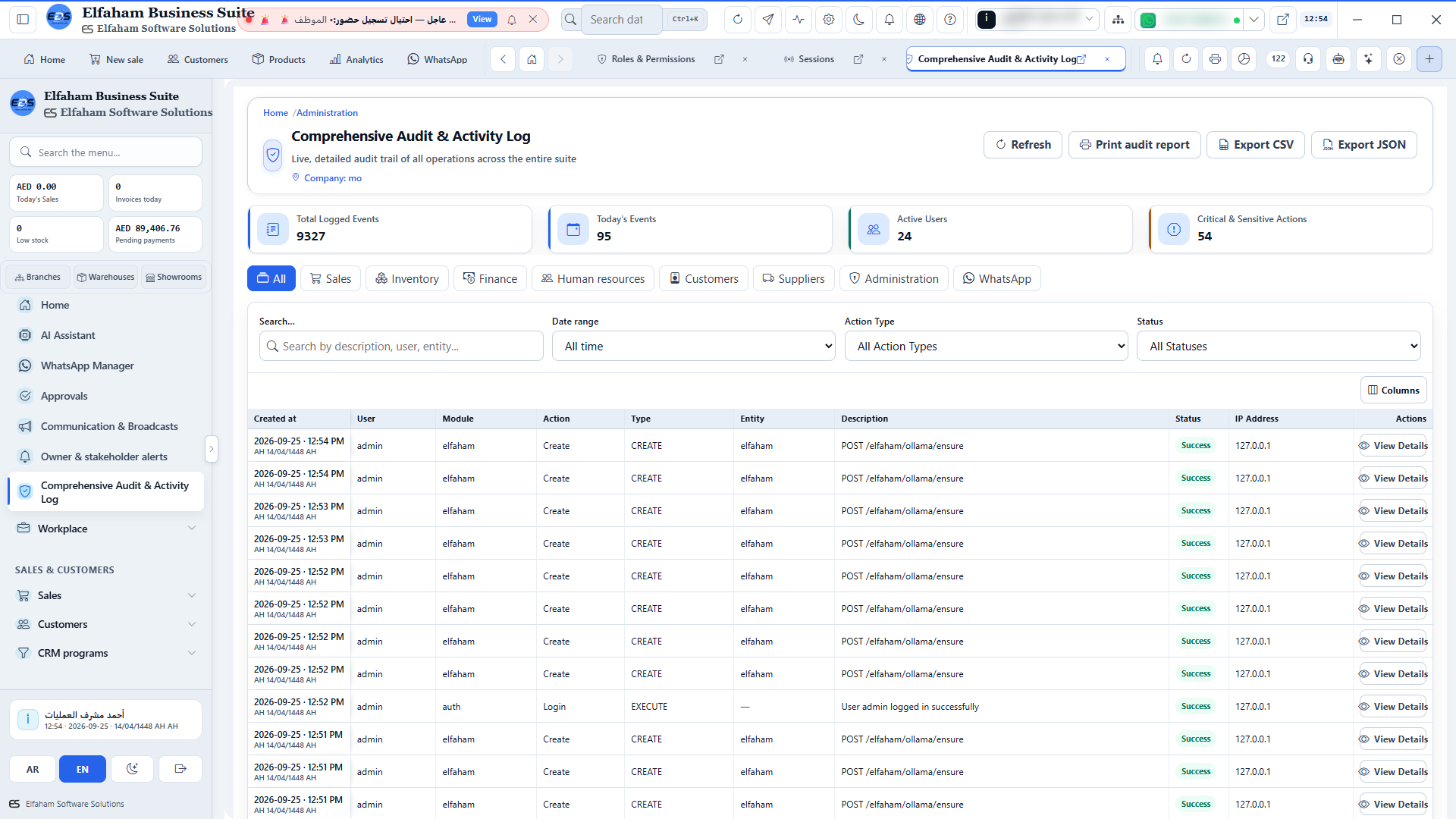 Security Audit Trail - immutable activity log recording all user modifications