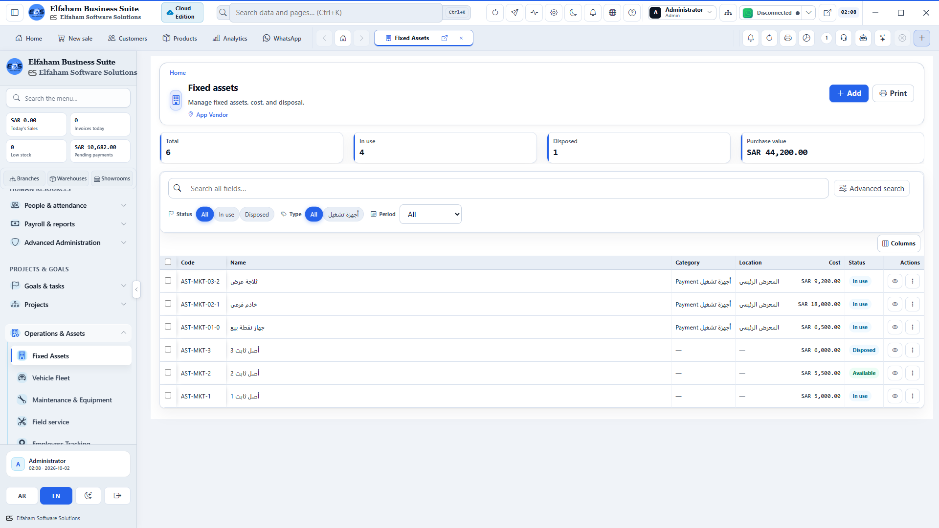 Fixed Asset Registry - equipment tagging, location assignment, and depreciation