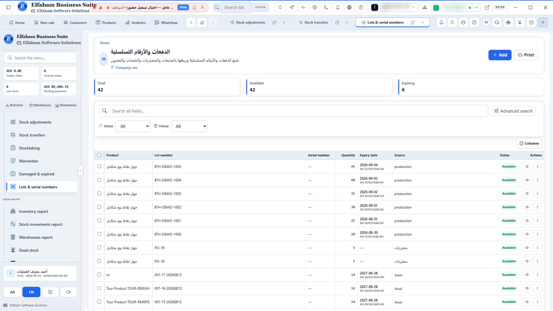 Cross-Branch Stock Visibility - live lookup of items across every regional branch