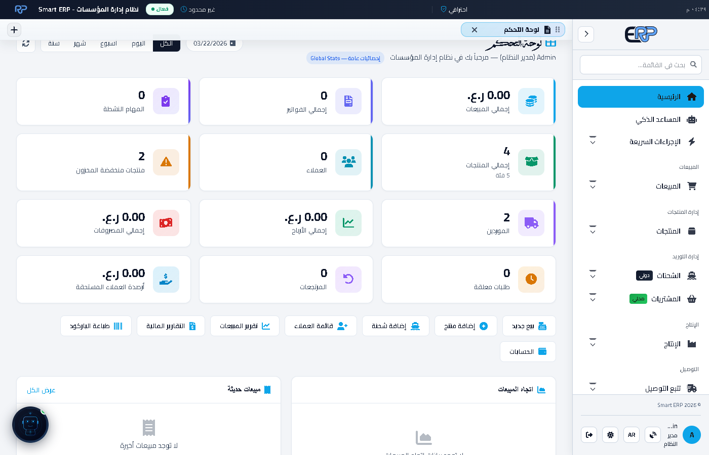 Dashboard