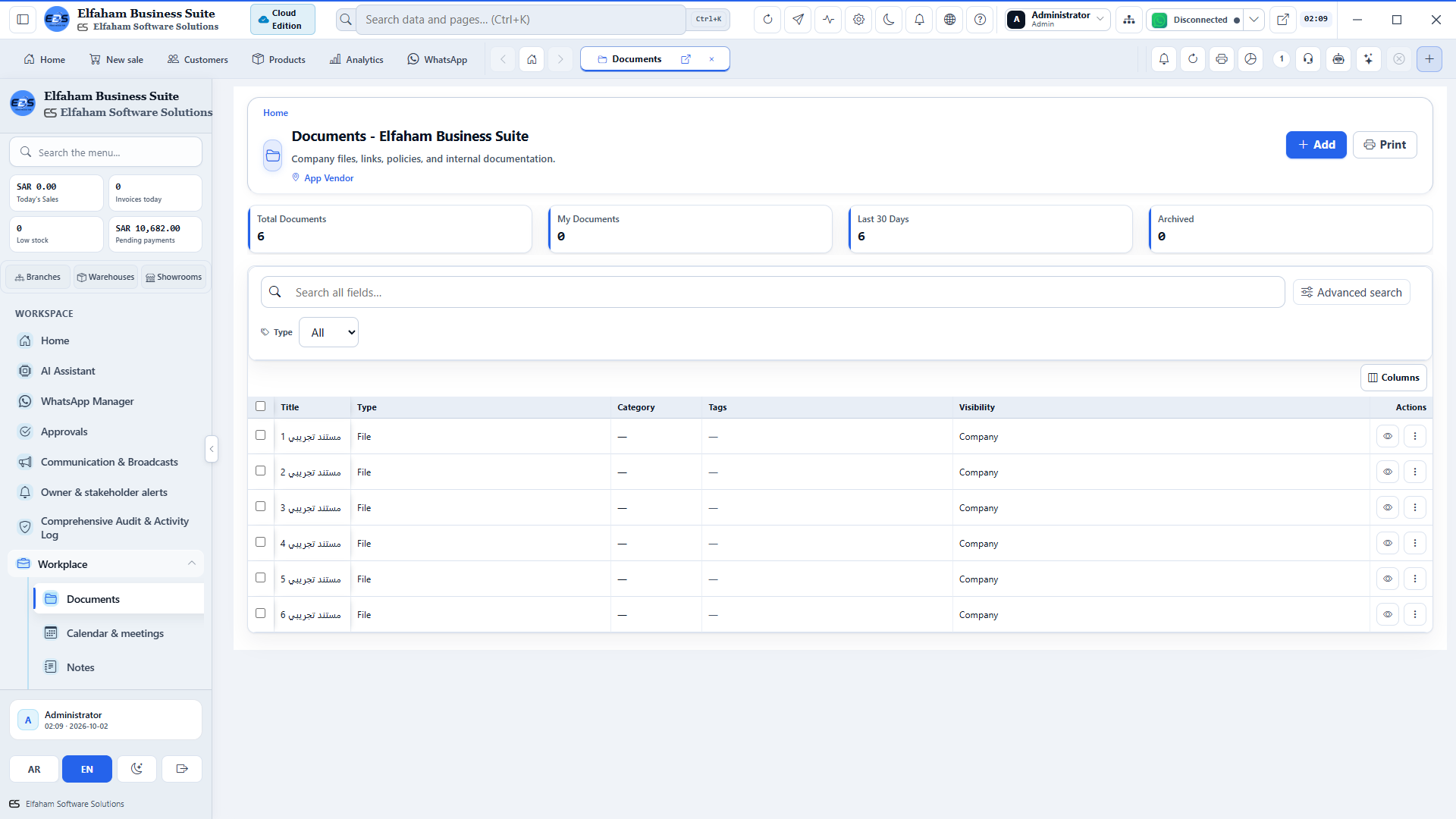 Document Management Center - centralized digital repository, company files, and archive