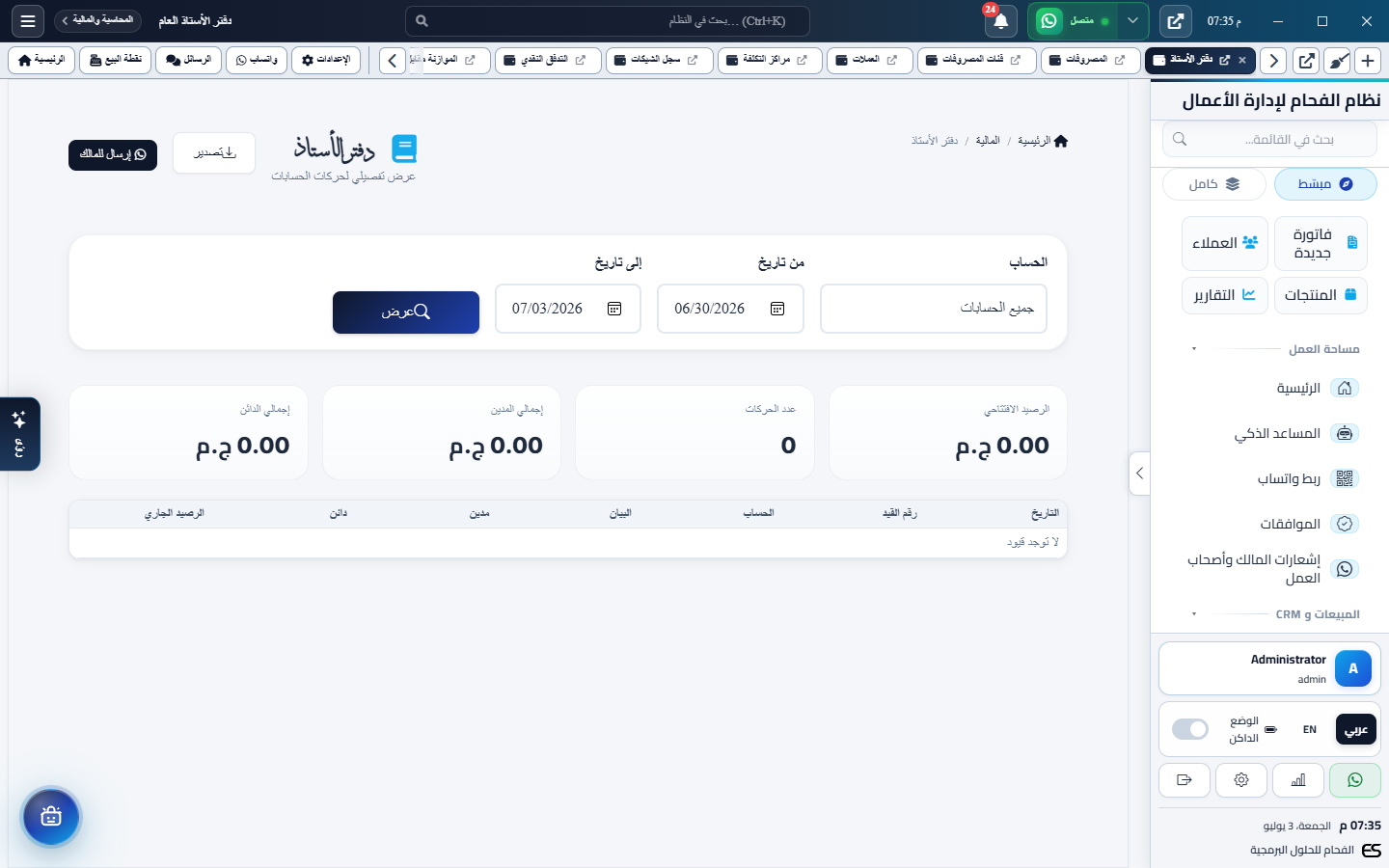 General Ledger
