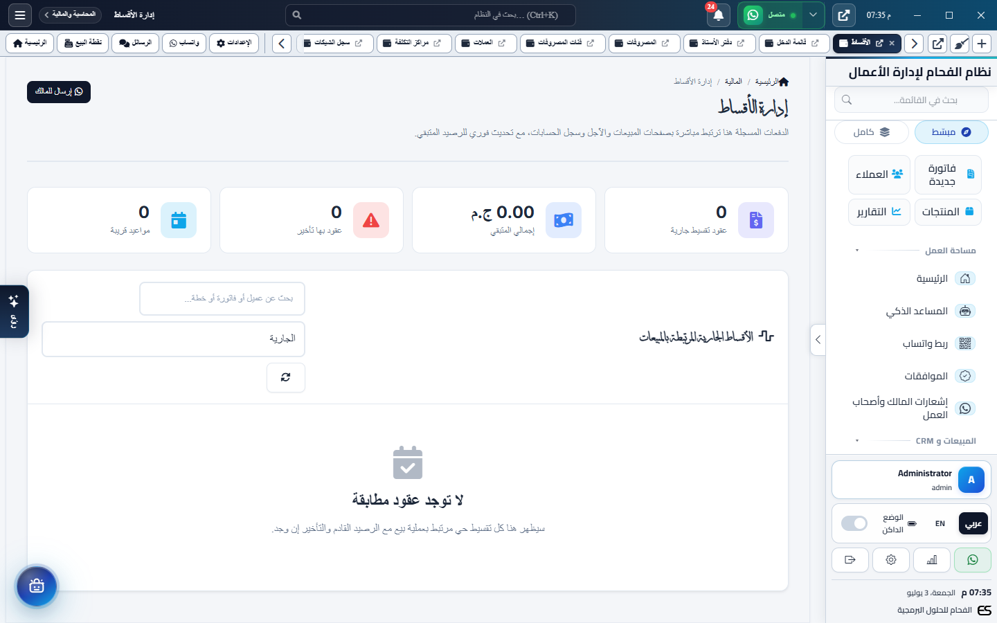 Finance Installments