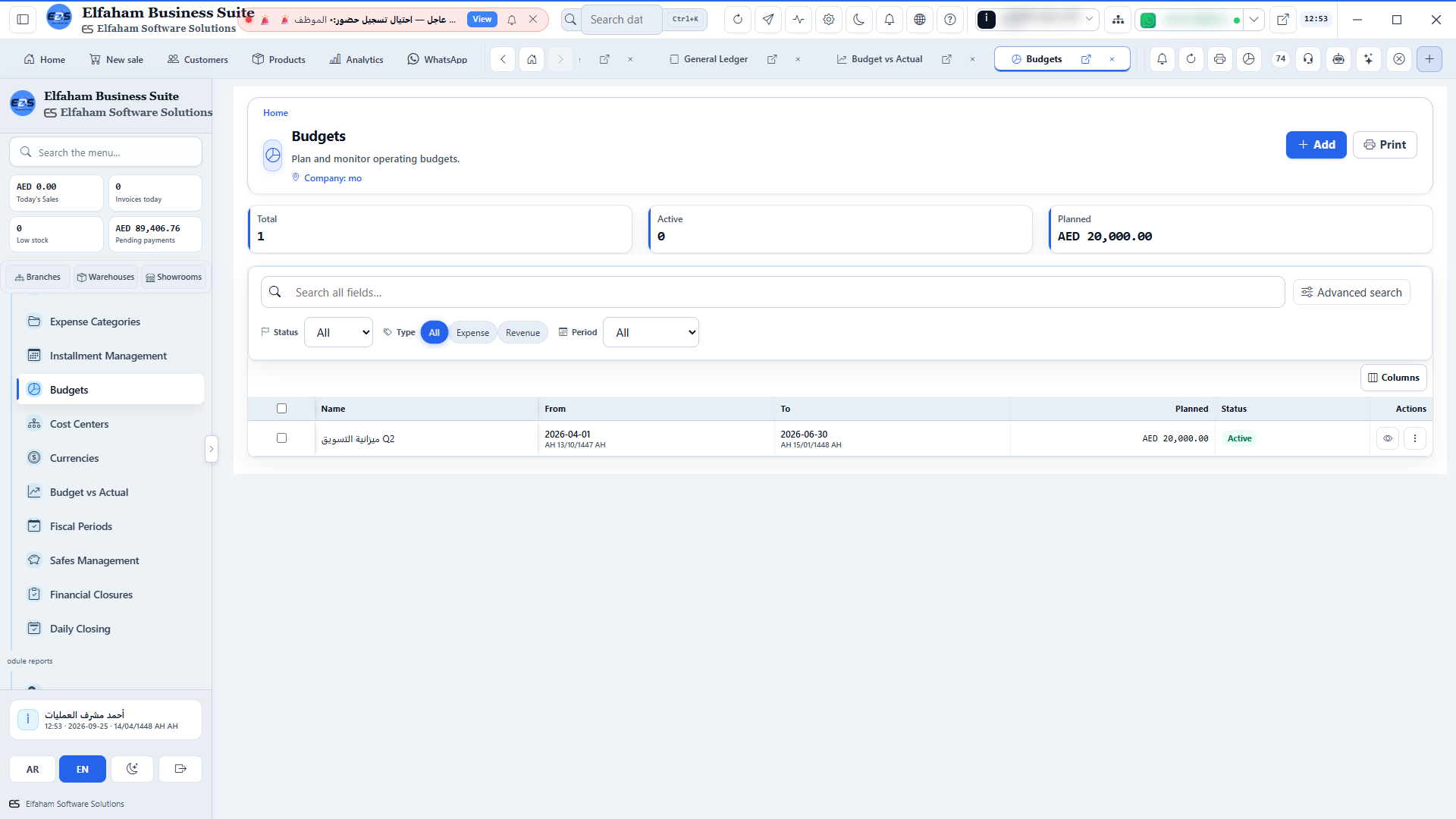 Leave & Absence Management - vacation requests, sick leaves, and balance calculations