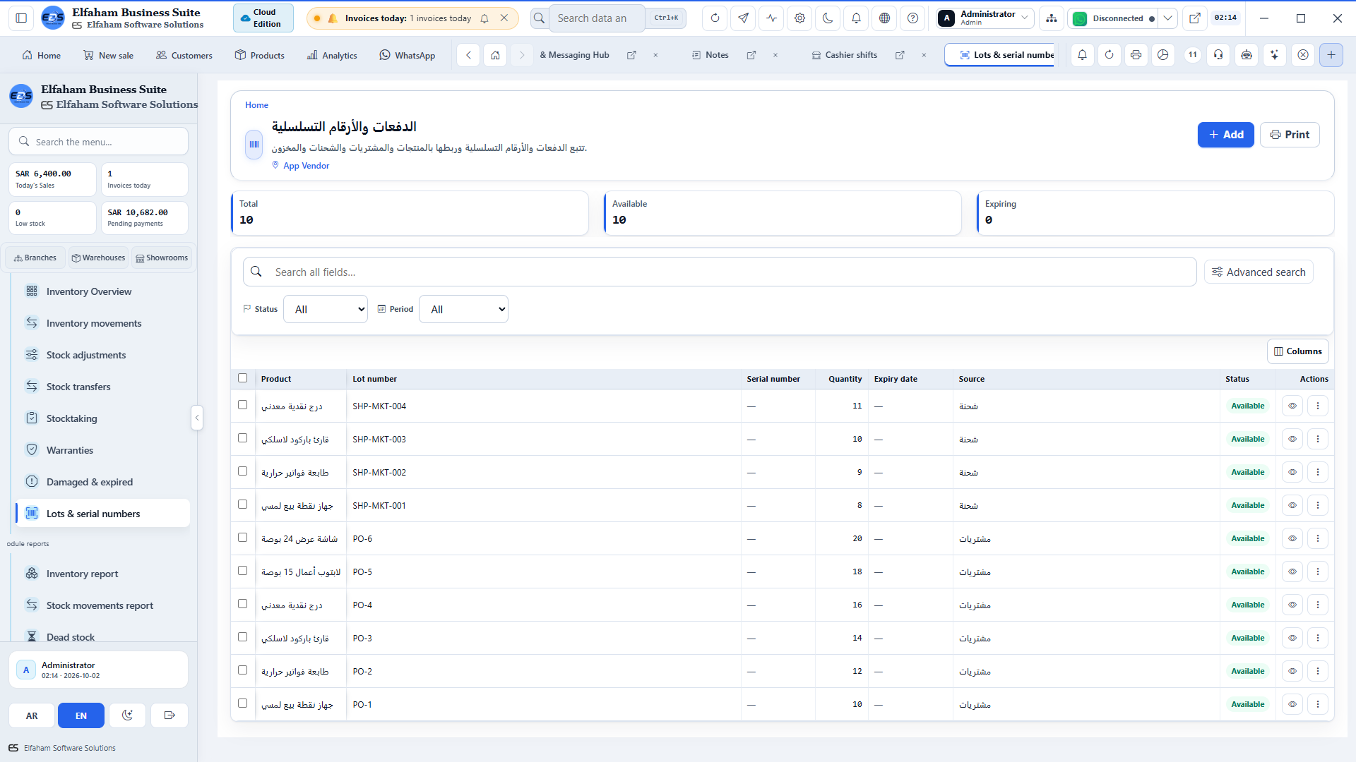 Batch & Lot Management - expiration date monitoring and FIFO dispatch control