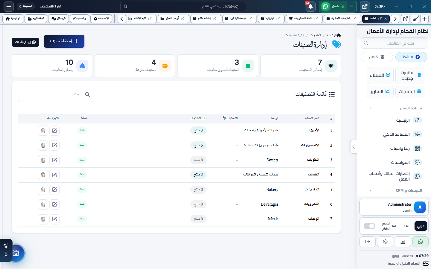 Products Categories
