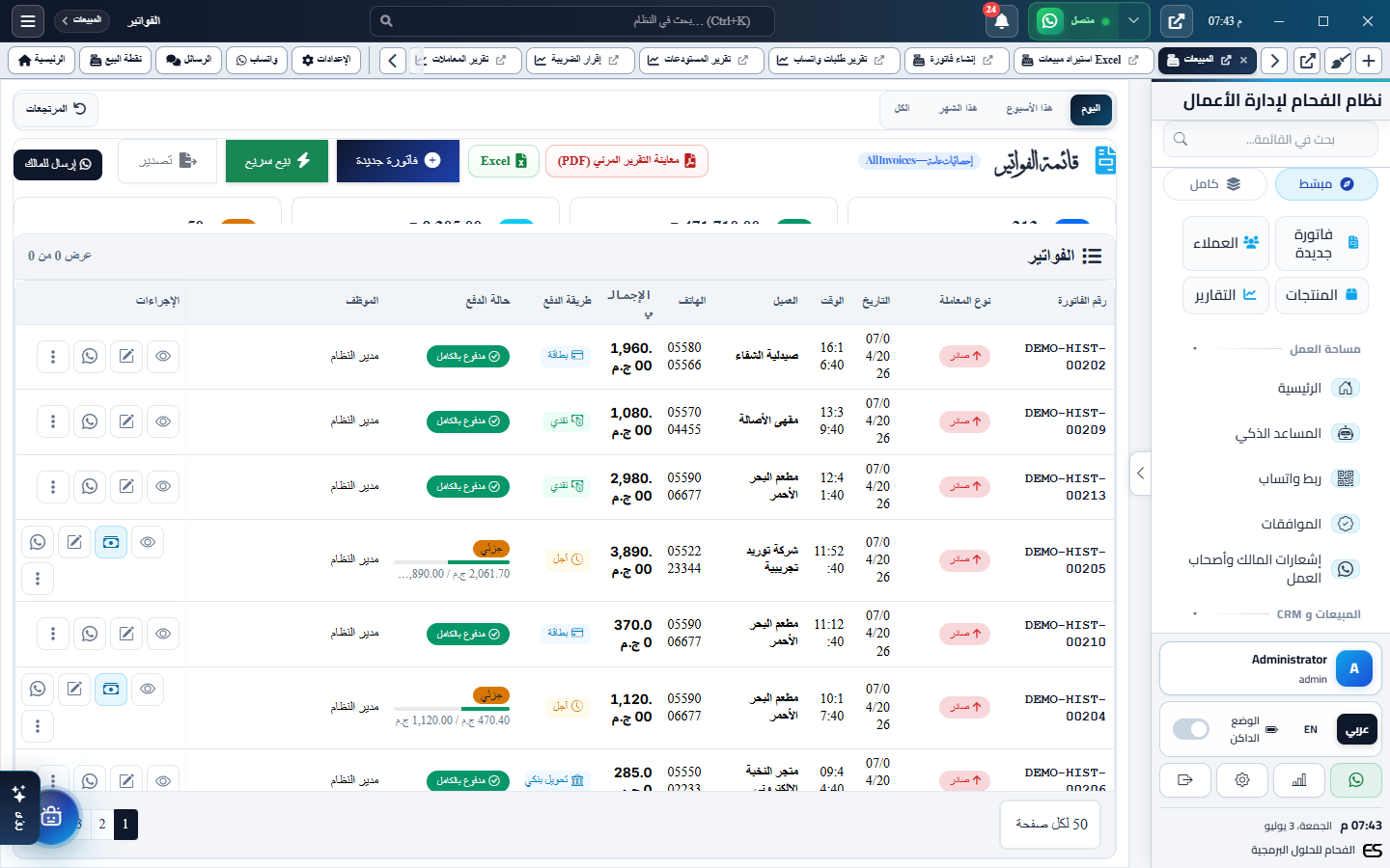 Invoices, POS, and warehouses together