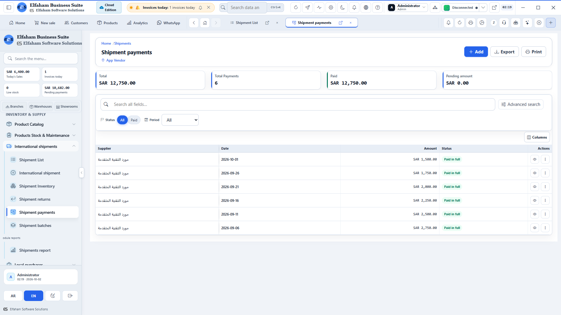 Freight & Logistics Disbursements - shipping invoices, customs duty, and freight fees