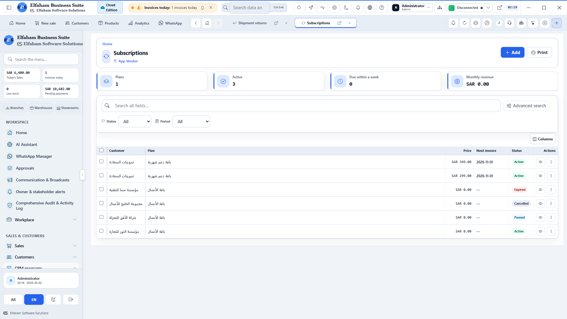 Recurring Client Subscriptions - automated recurring billing and renewal schedules