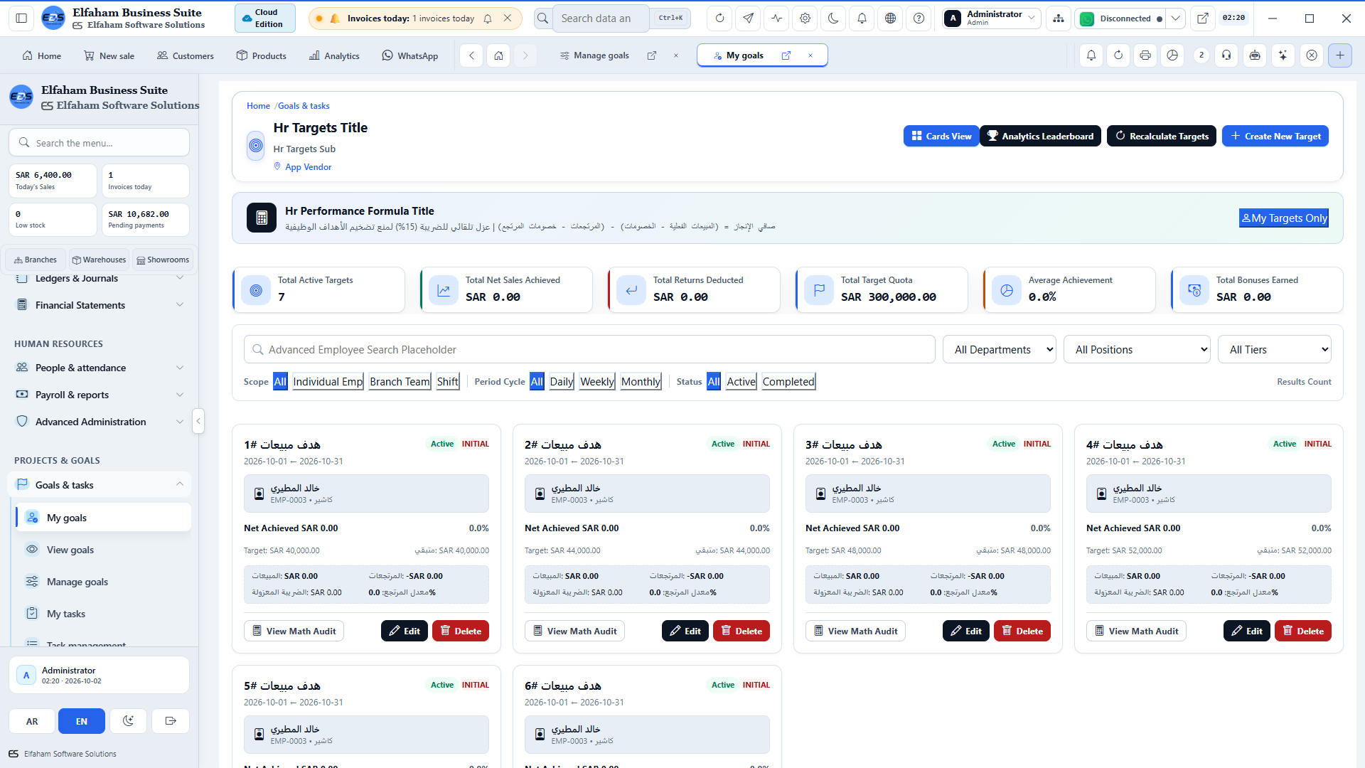 Personal Performance Goals - agent sales target tracking, achieved percentage, and payout
