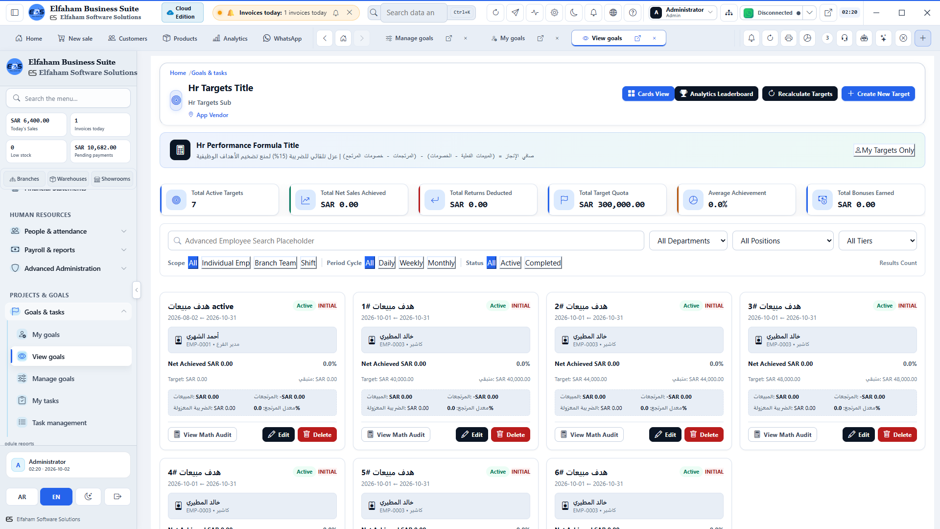 Team Target Leaderboard - departmental goal achievement rankings and progress charts