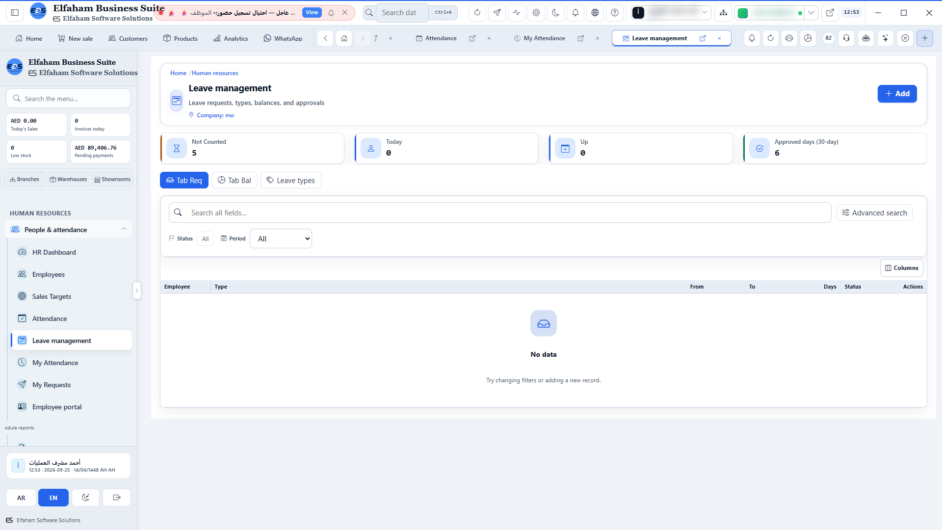 Time-Off Permissions & Excuses - short leave slips and hourly permission tracking