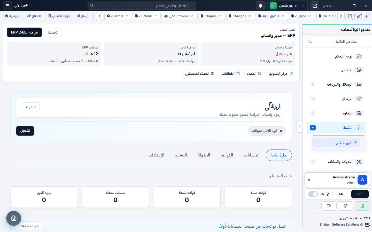 Auto-Reply Bot - rules and AI assistant