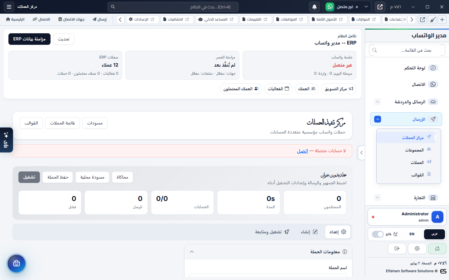 Bulk Messaging - text, images, and files