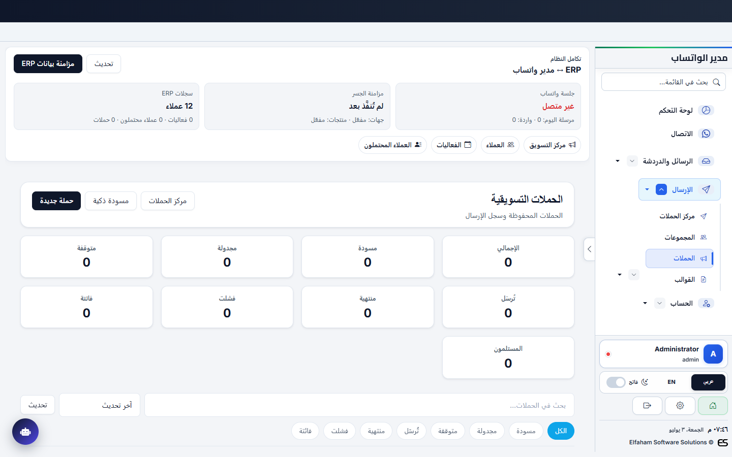 Marketing Campaigns - scheduling and templates