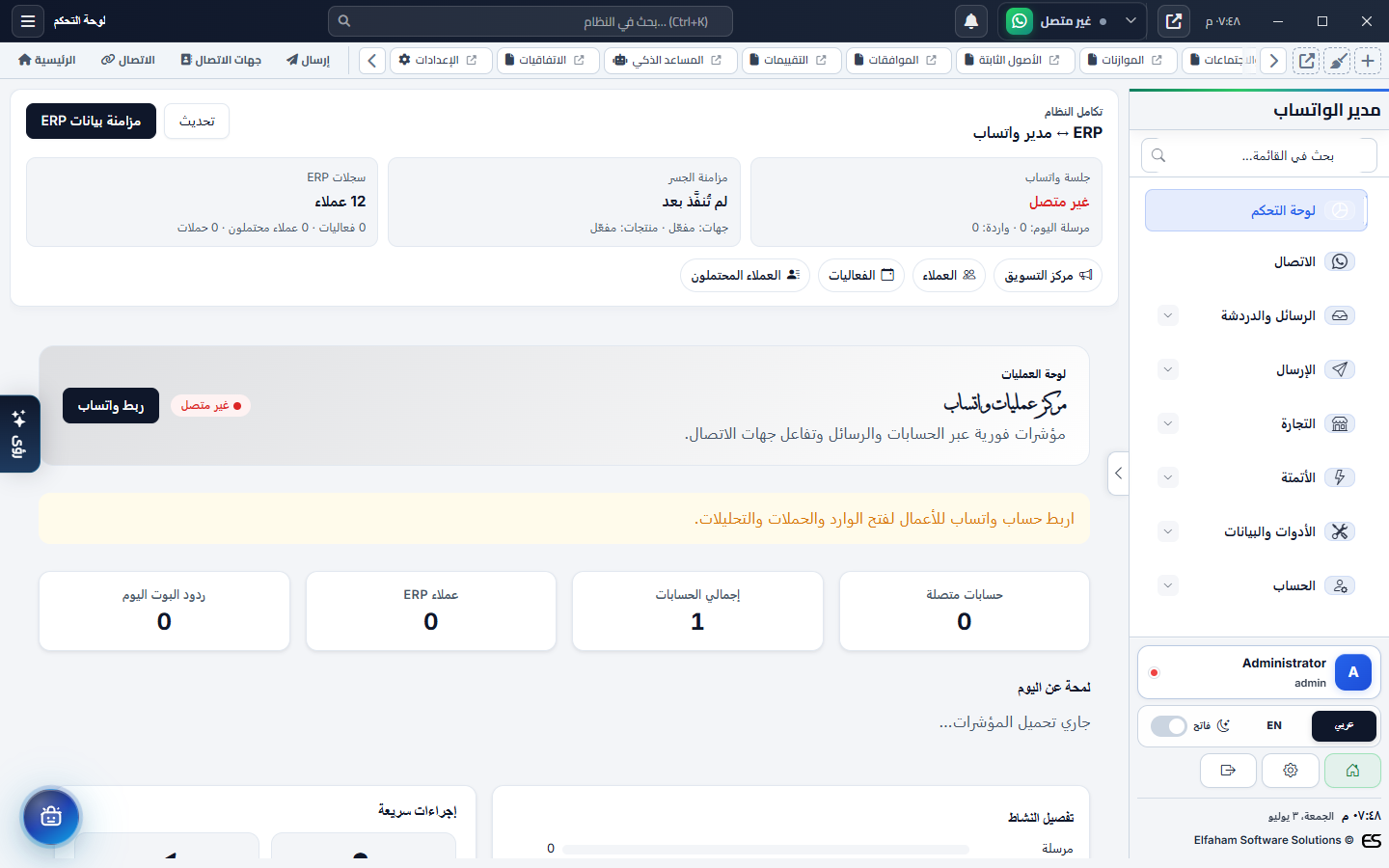 WA Dashboard - connection and owner alerts