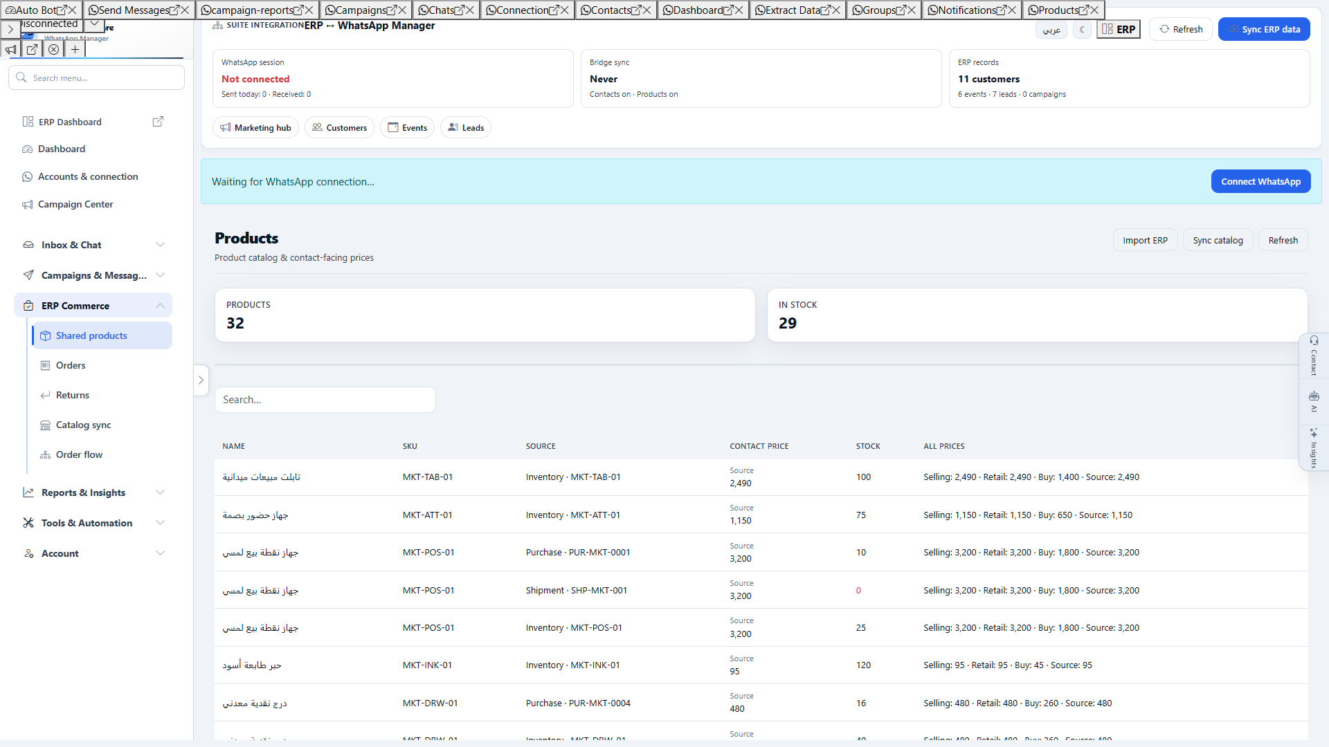 WhatsApp Interactive Catalog - direct product browsing, cart building, and checkout