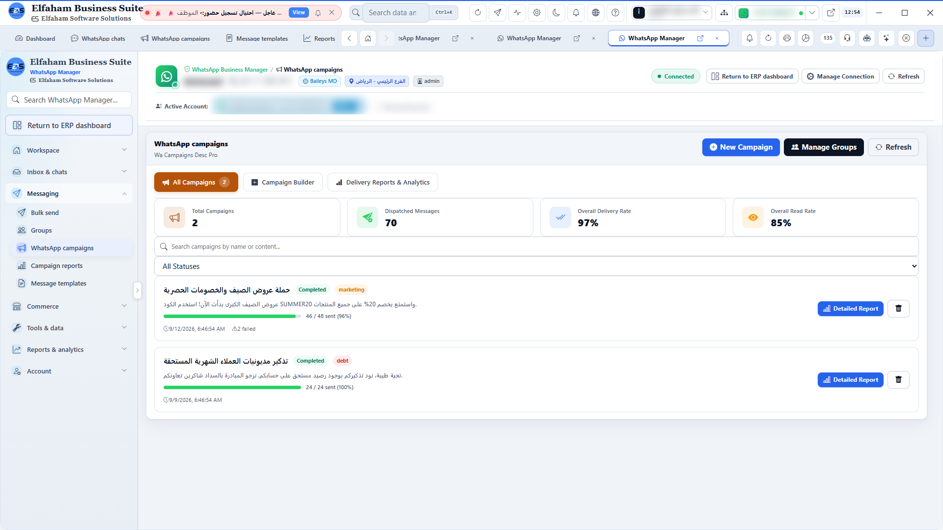 Visual Customer Journeys - automated drip sequences, cart abandonment, and follow-ups