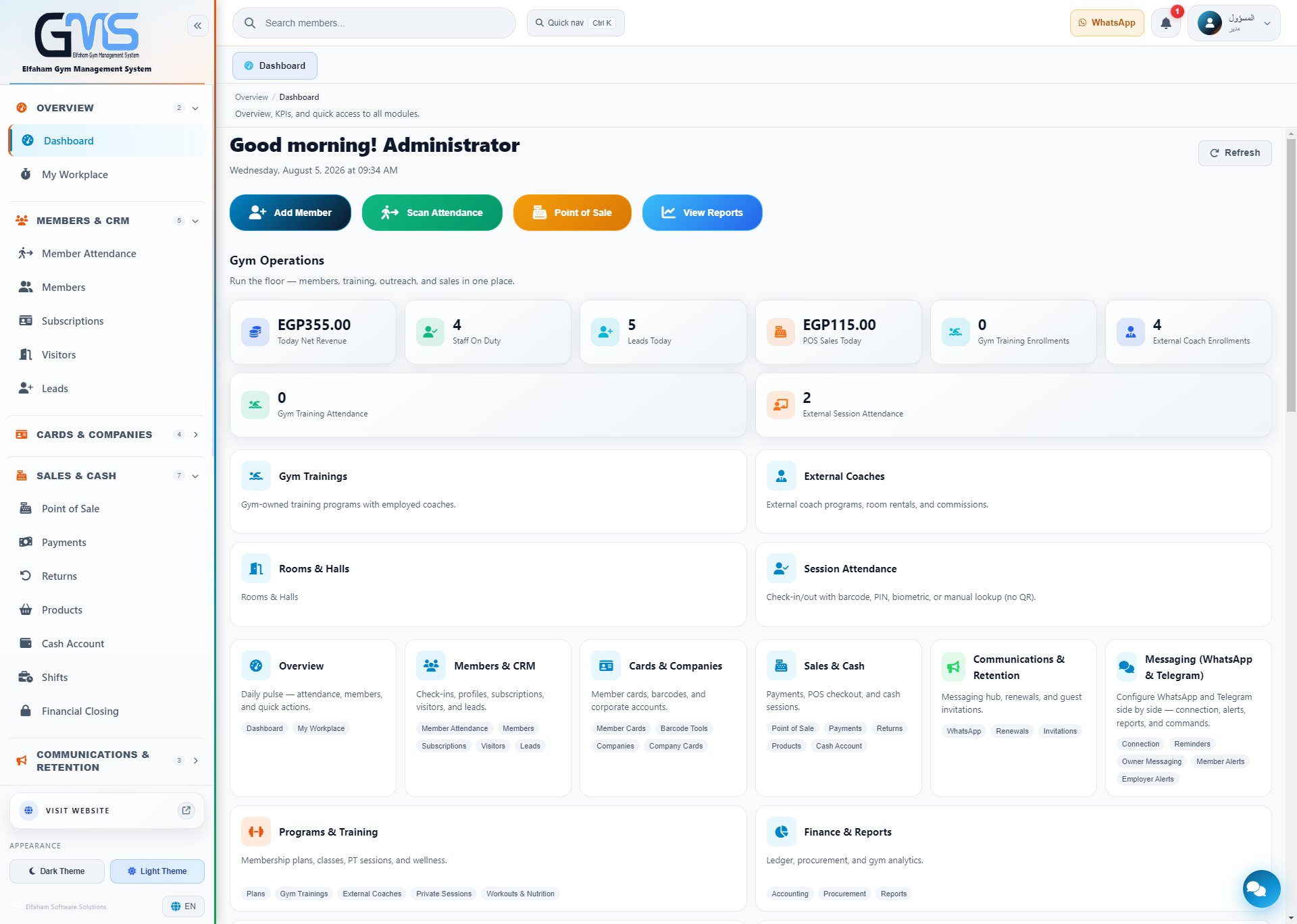 ElFaham Gym Cloud & Multi-Branch SaaS Executive Dashboard