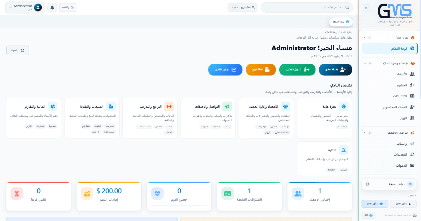 Dashboard - KPIs and module hub