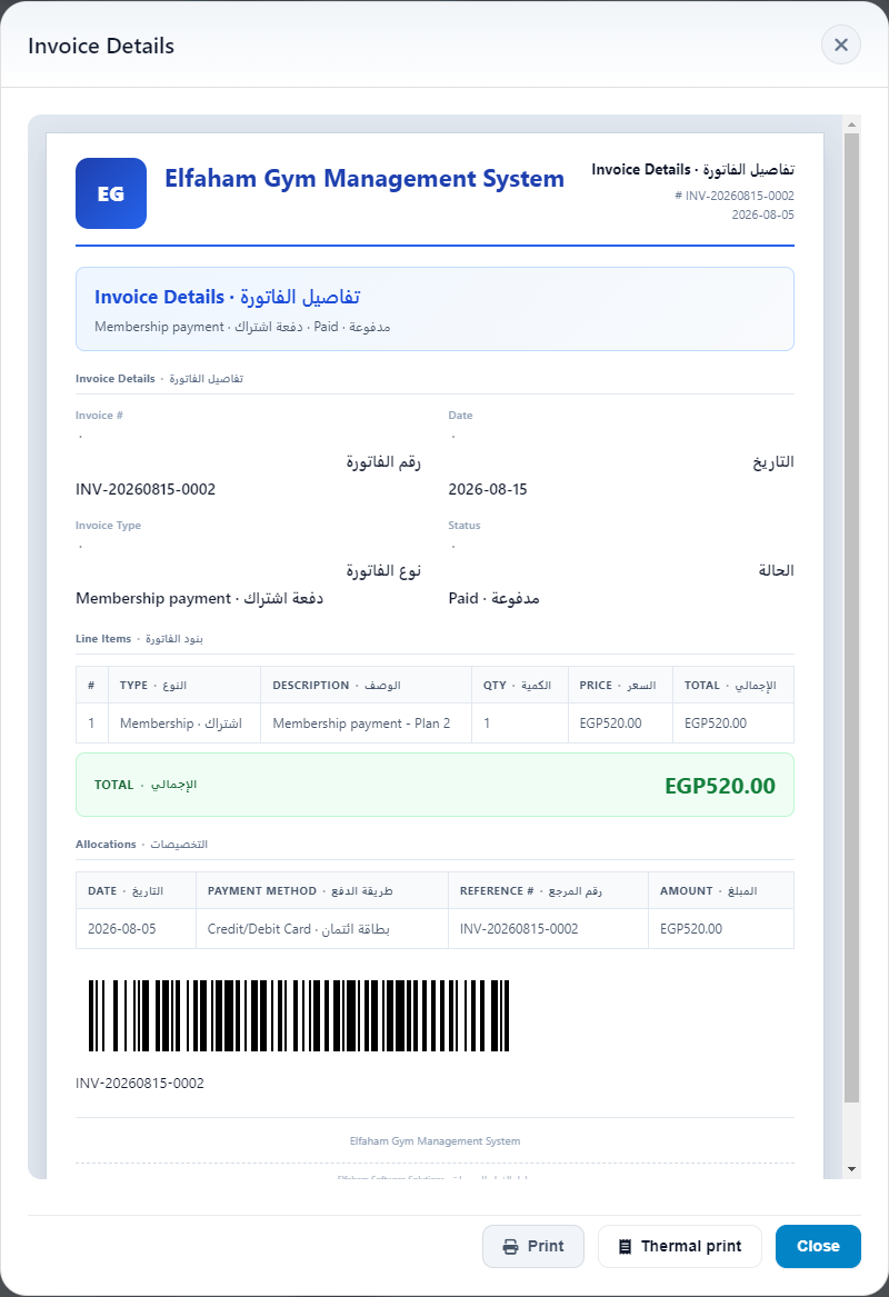 Invoice detail