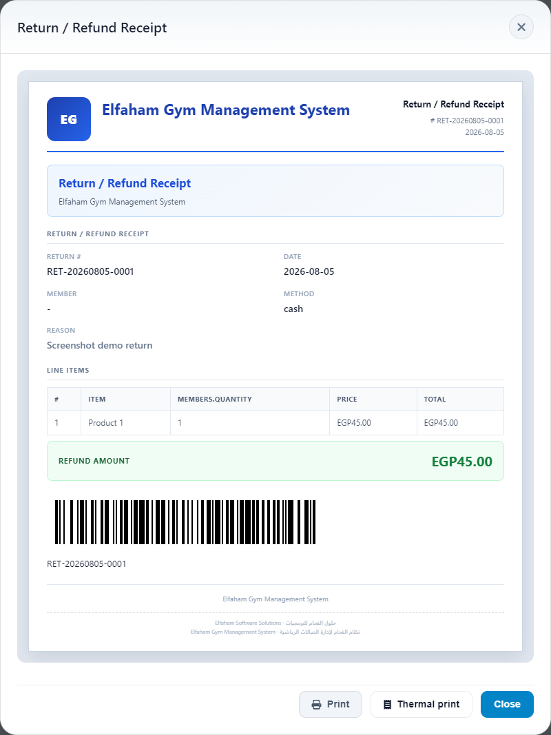 Return / refund document preview