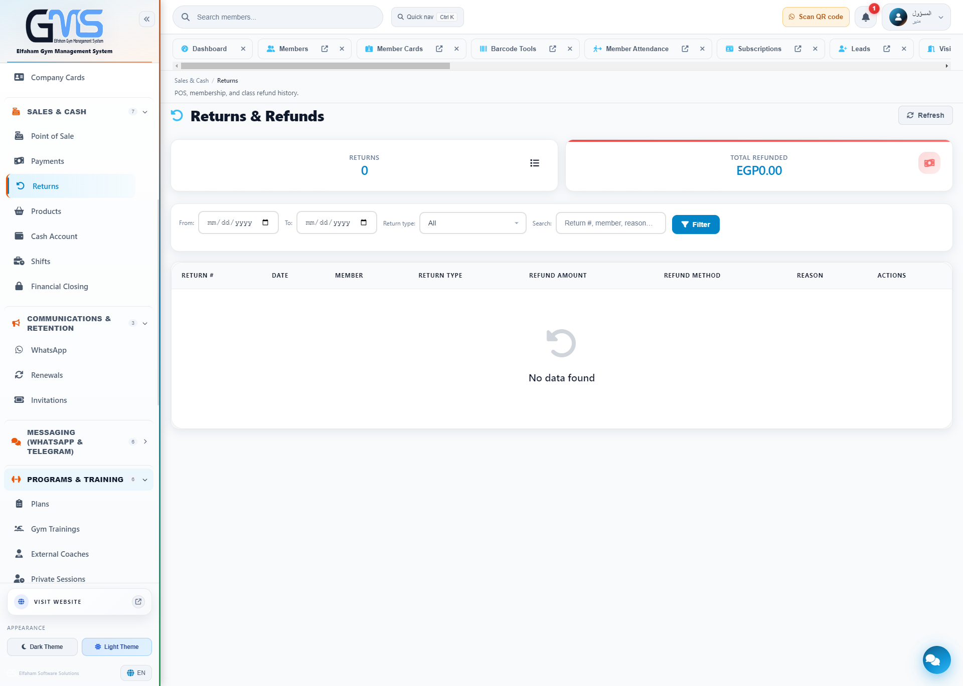 Returns - refunds and product returns