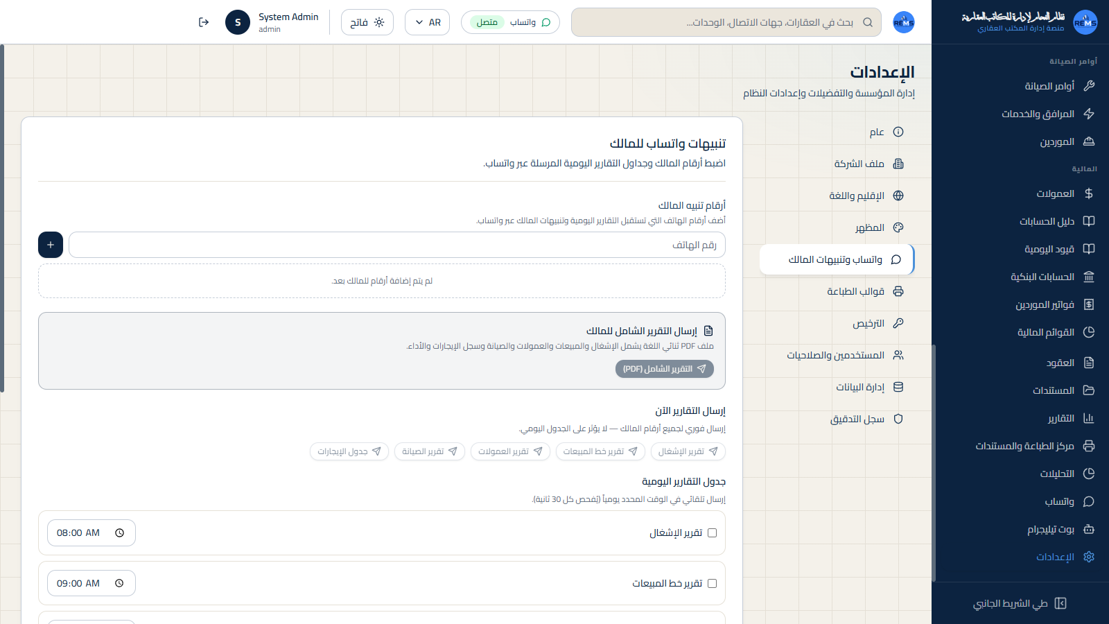 Notifications