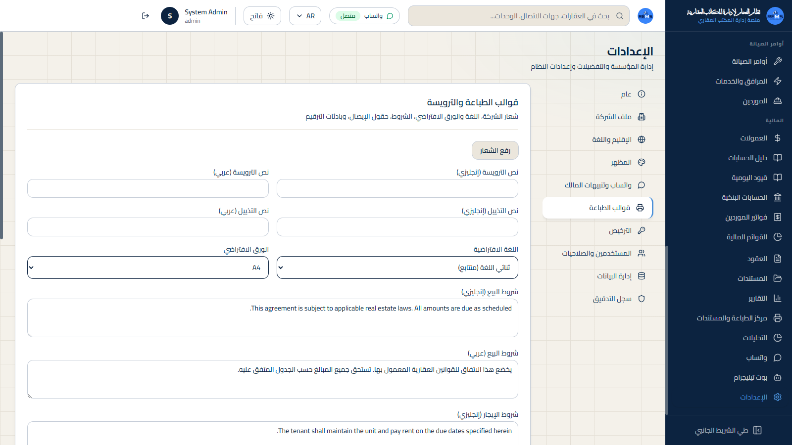 Print settings