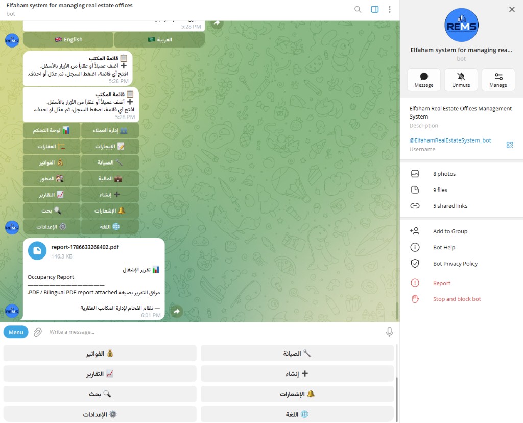 Telegram occupancy PDF report