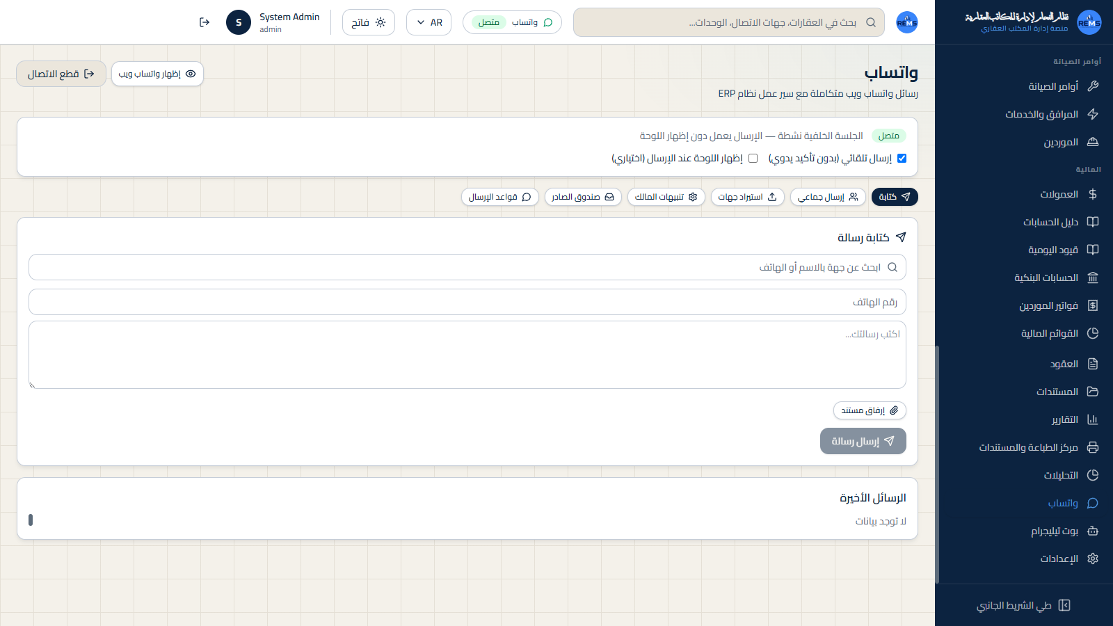WhatsApp hub - messaging and automation